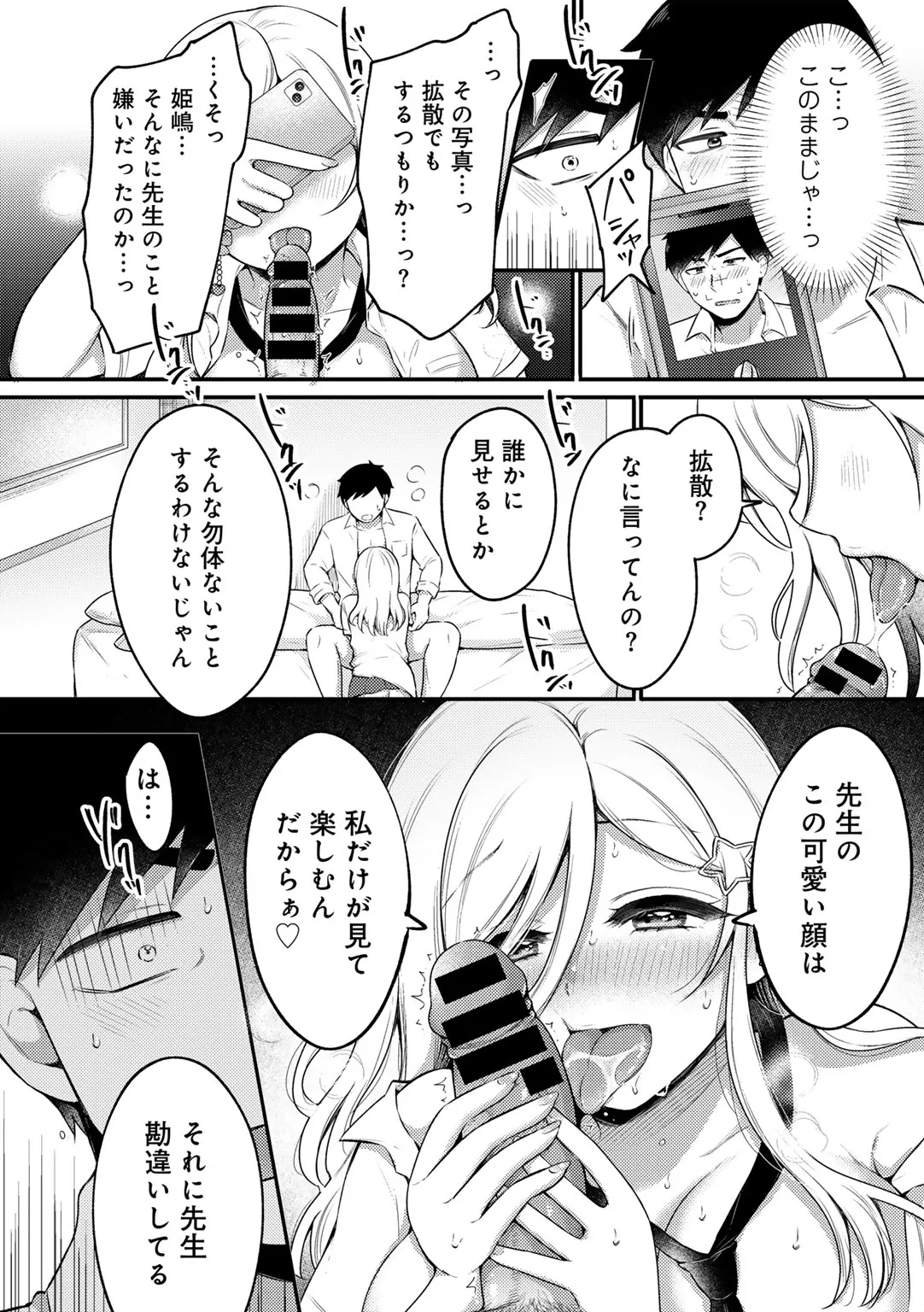 Page 203
