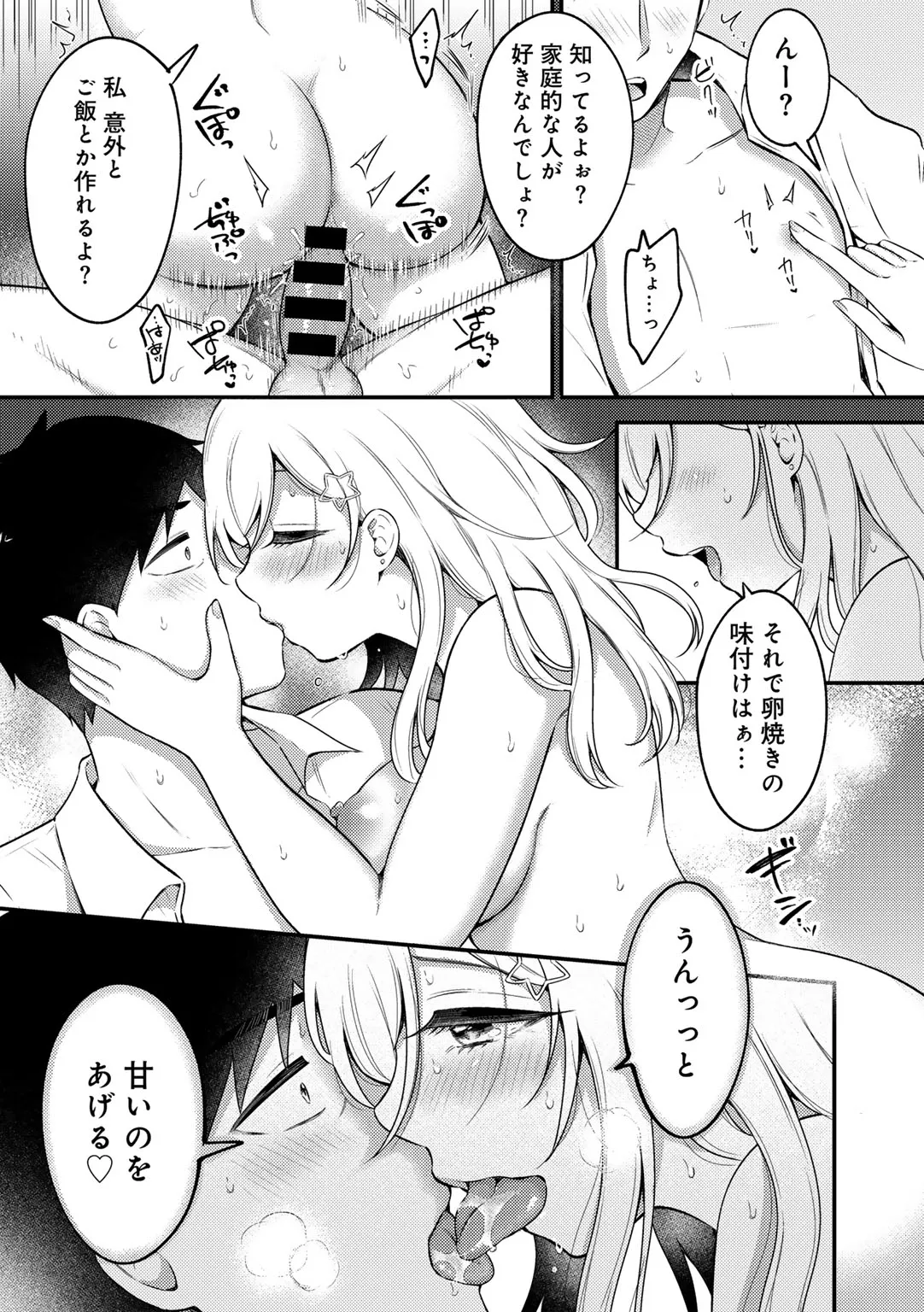 Page 206