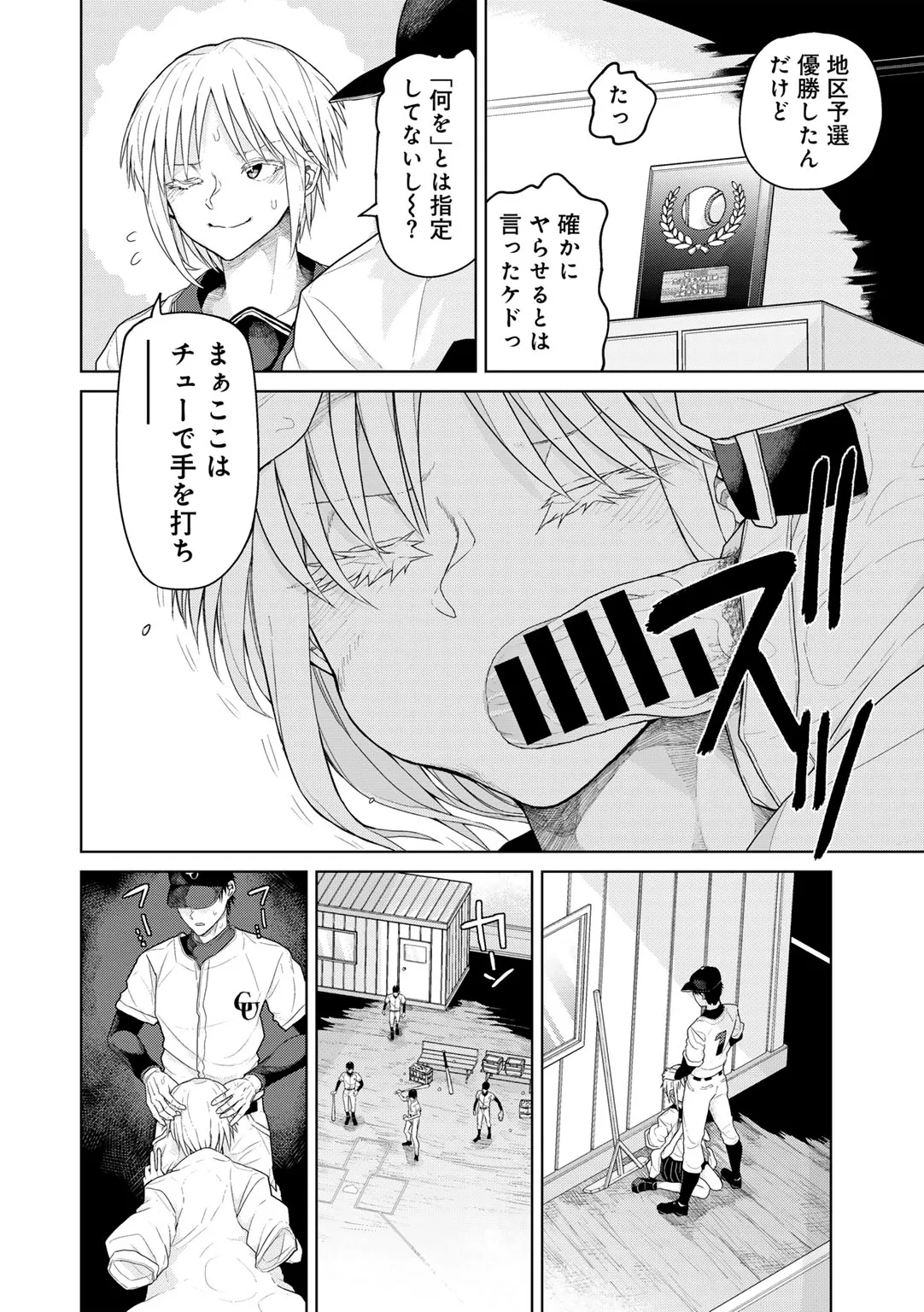 Page 63