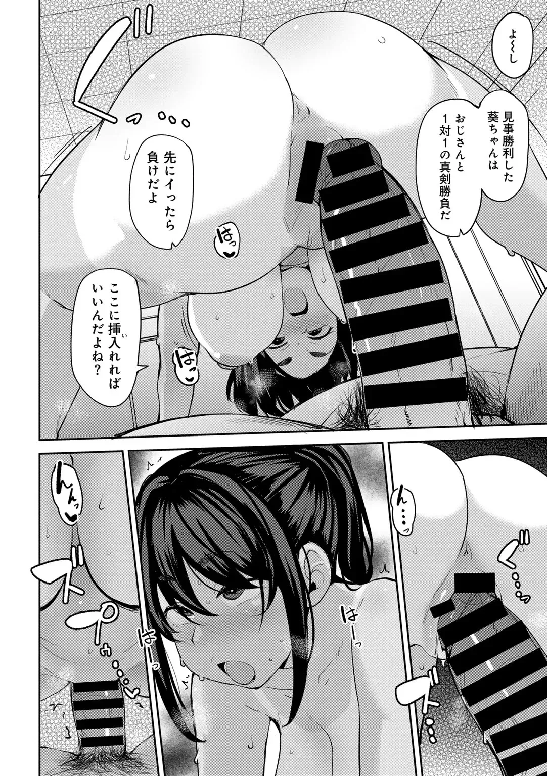 Page 95