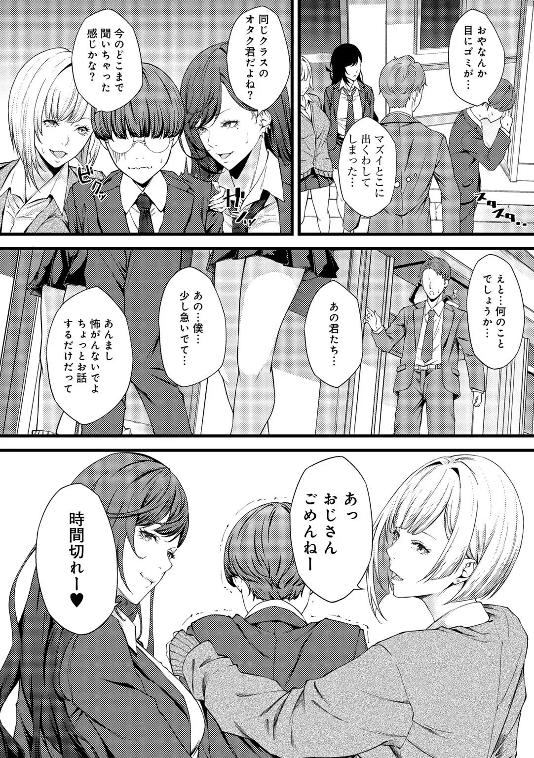 Page 89