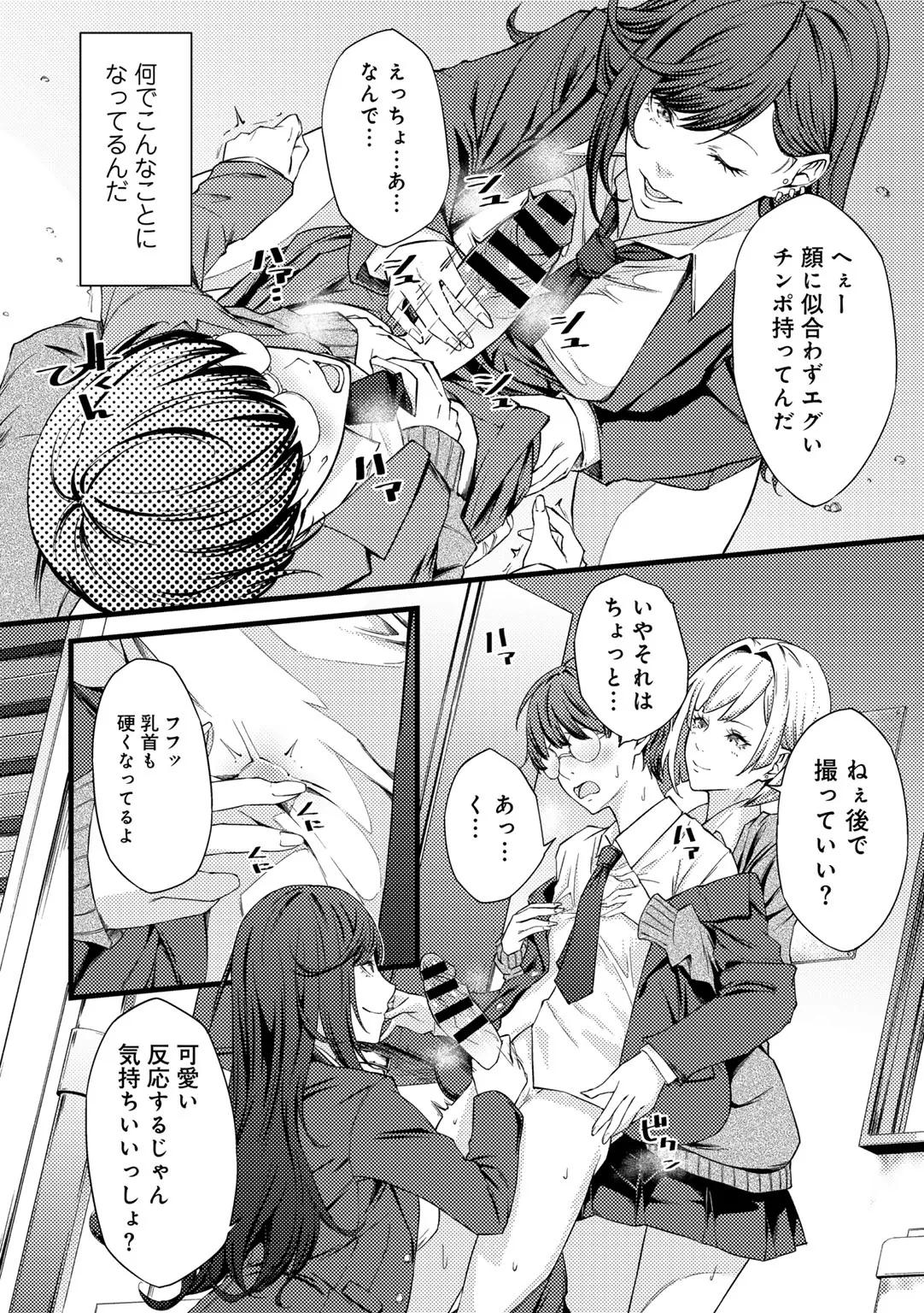 Page 91