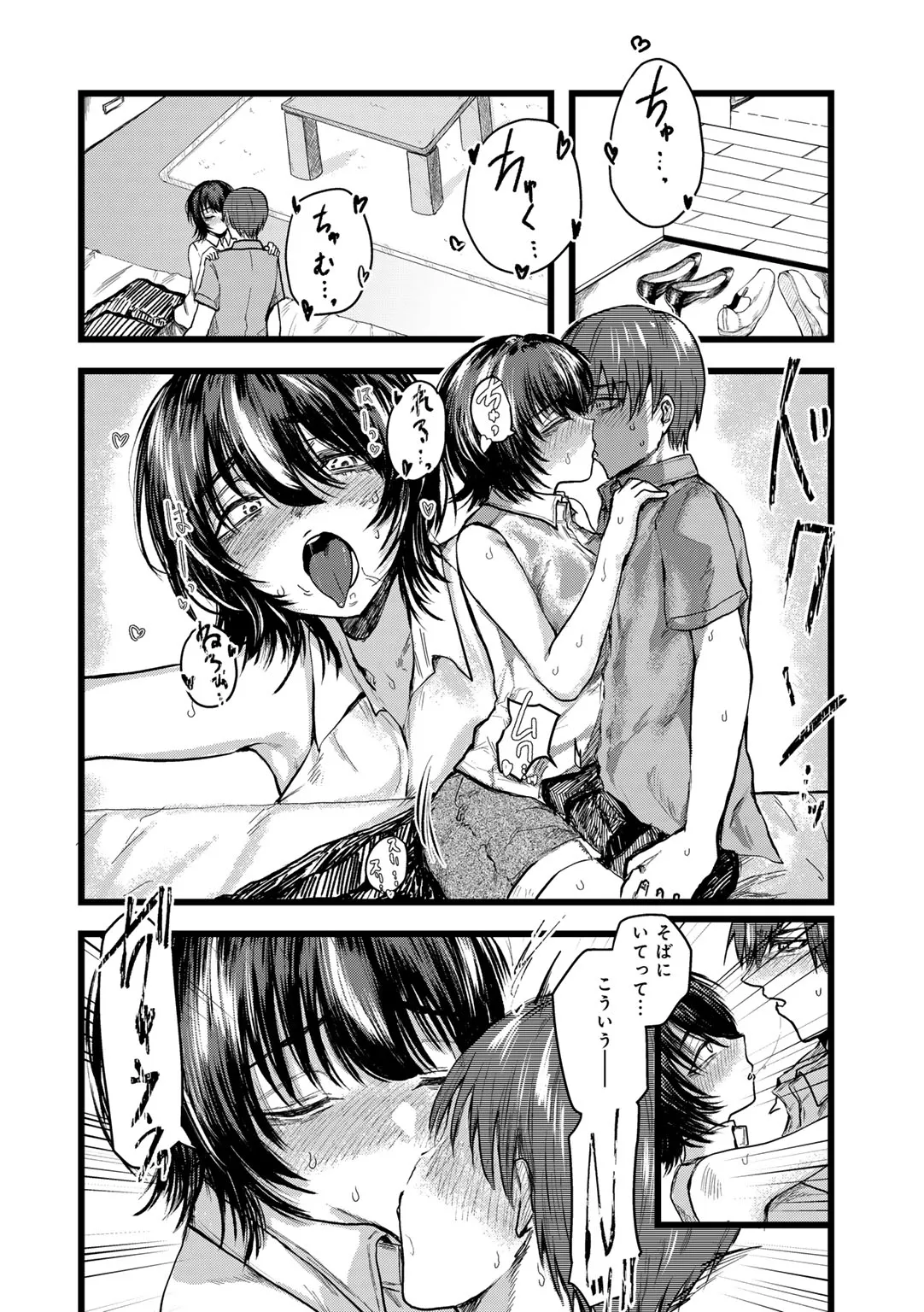 Page 109