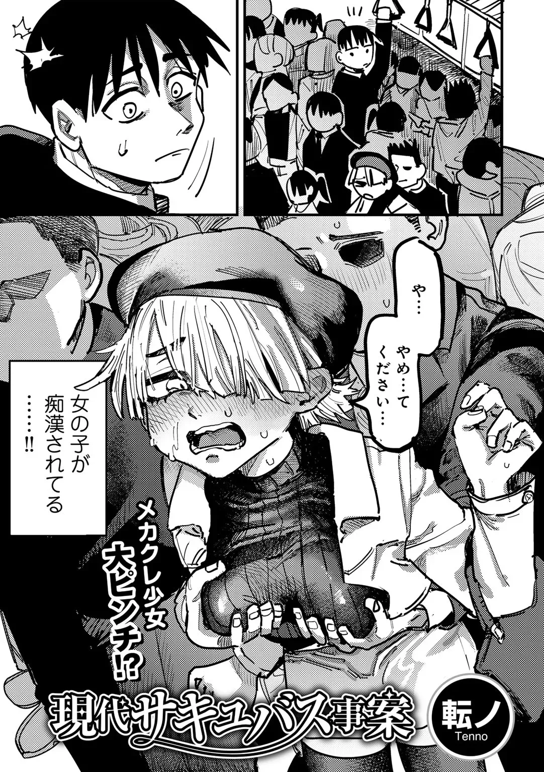 Page 122