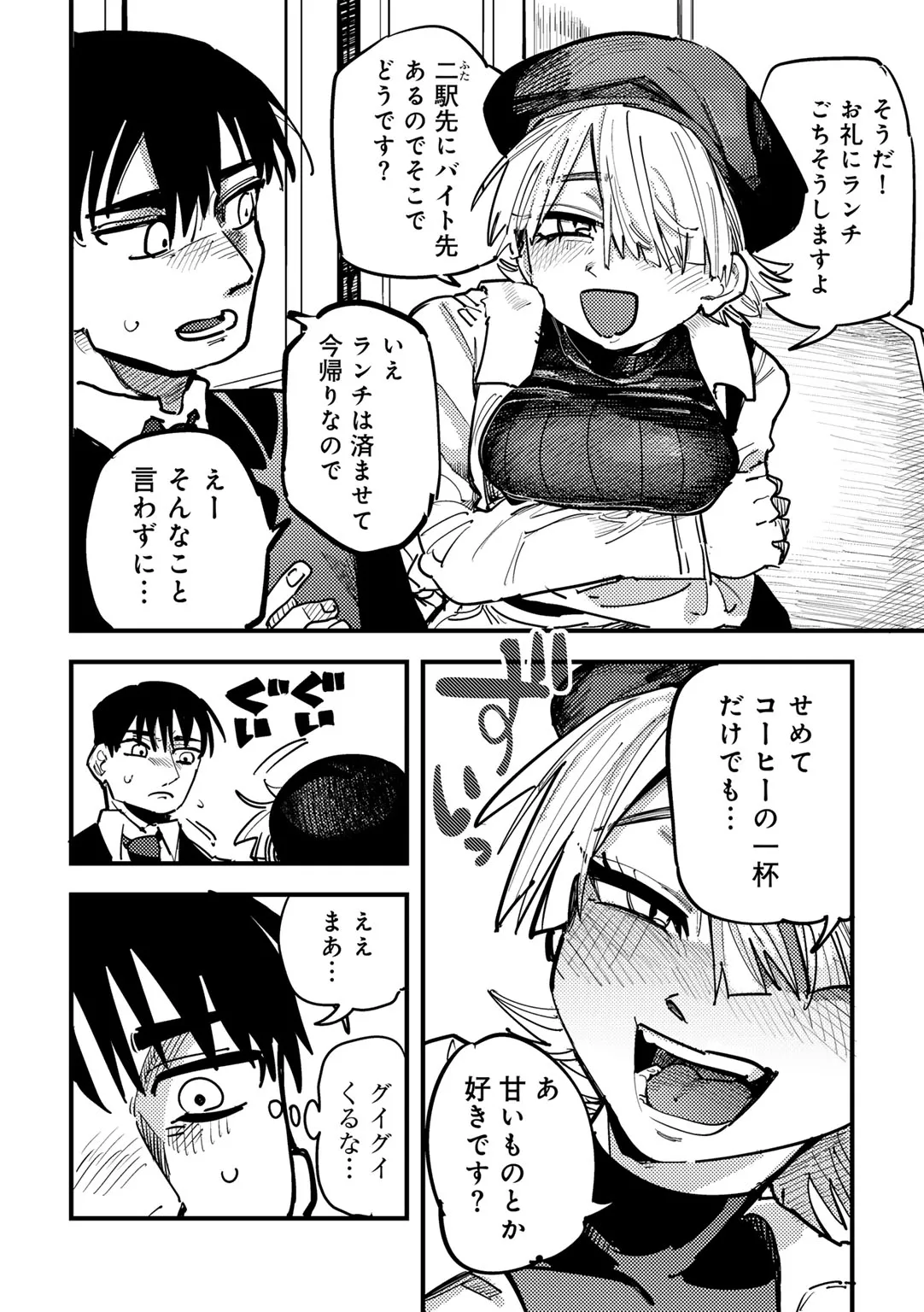 Page 127