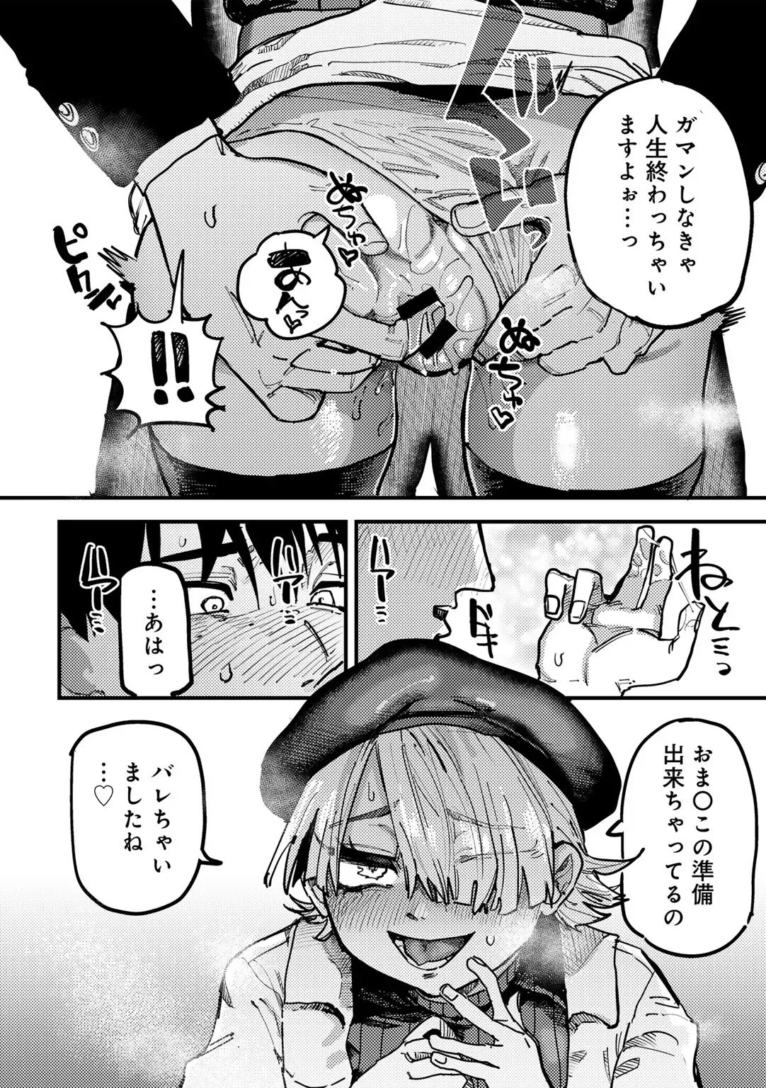 Page 135
