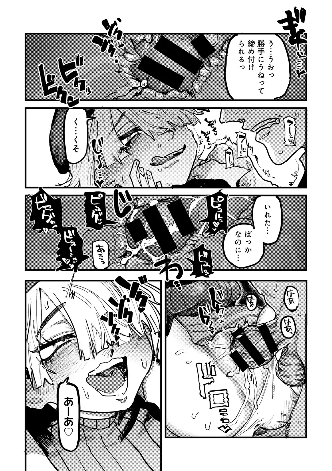 Page 139
