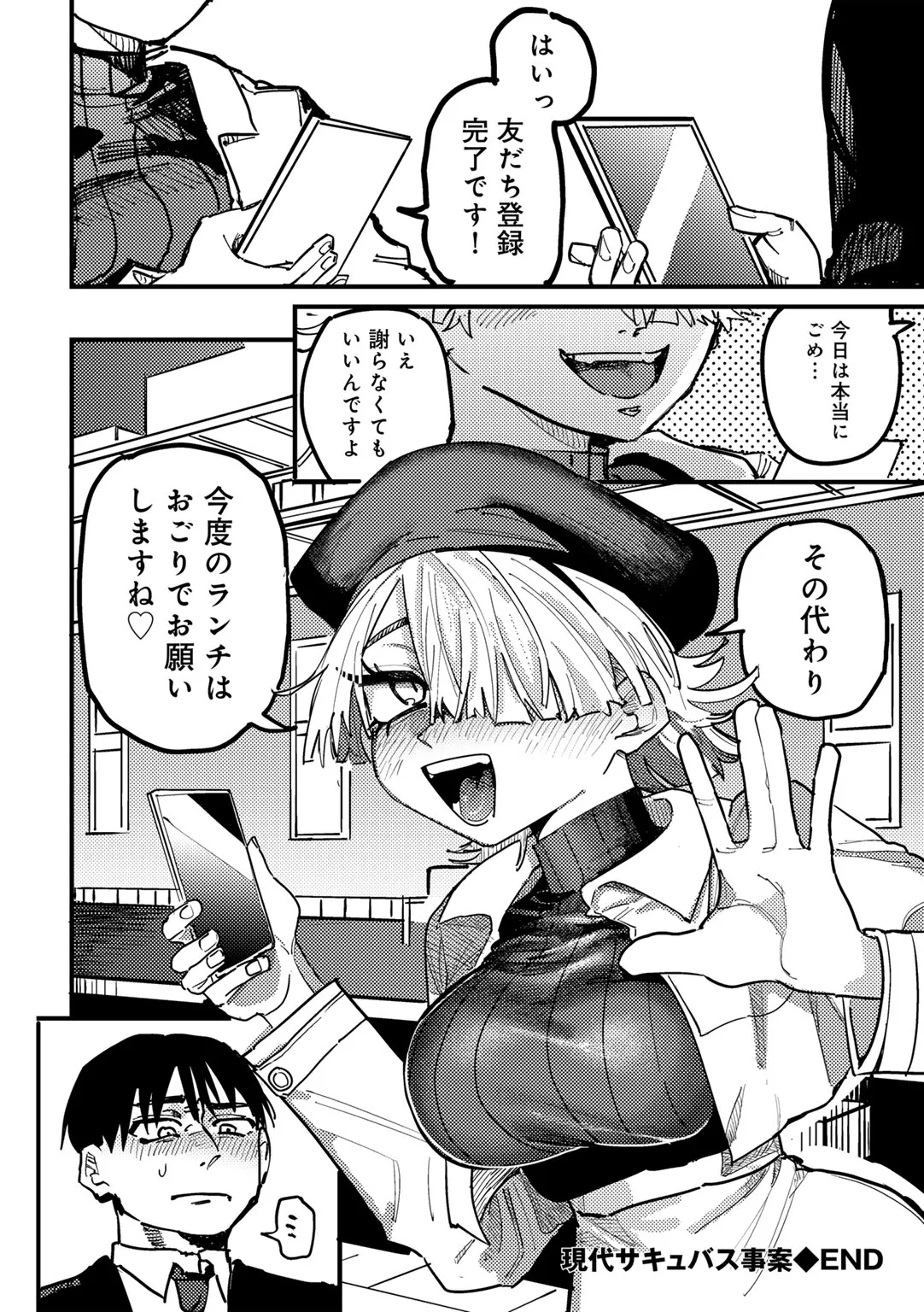 Page 145