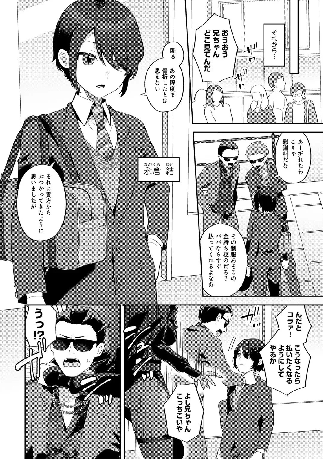 Page 159