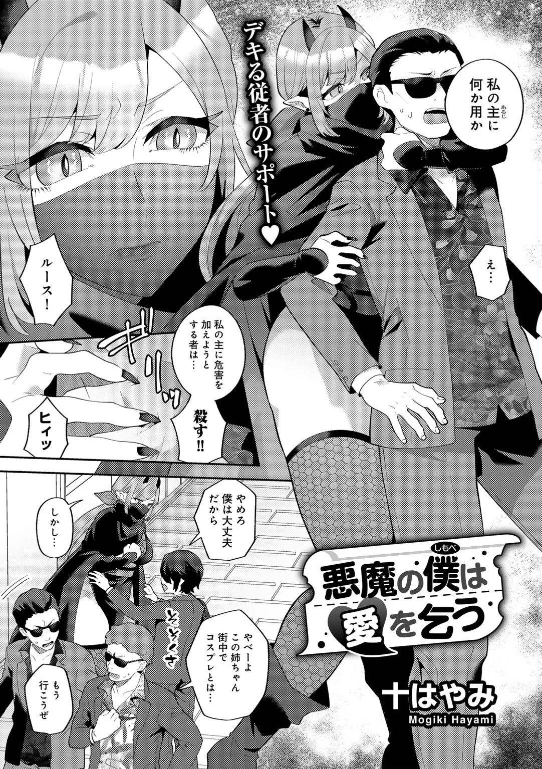 Page 160
