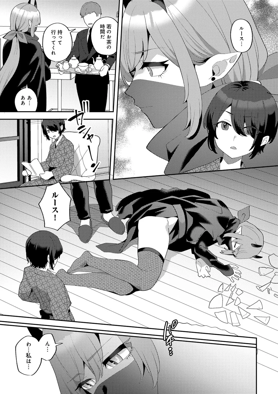 Page 164