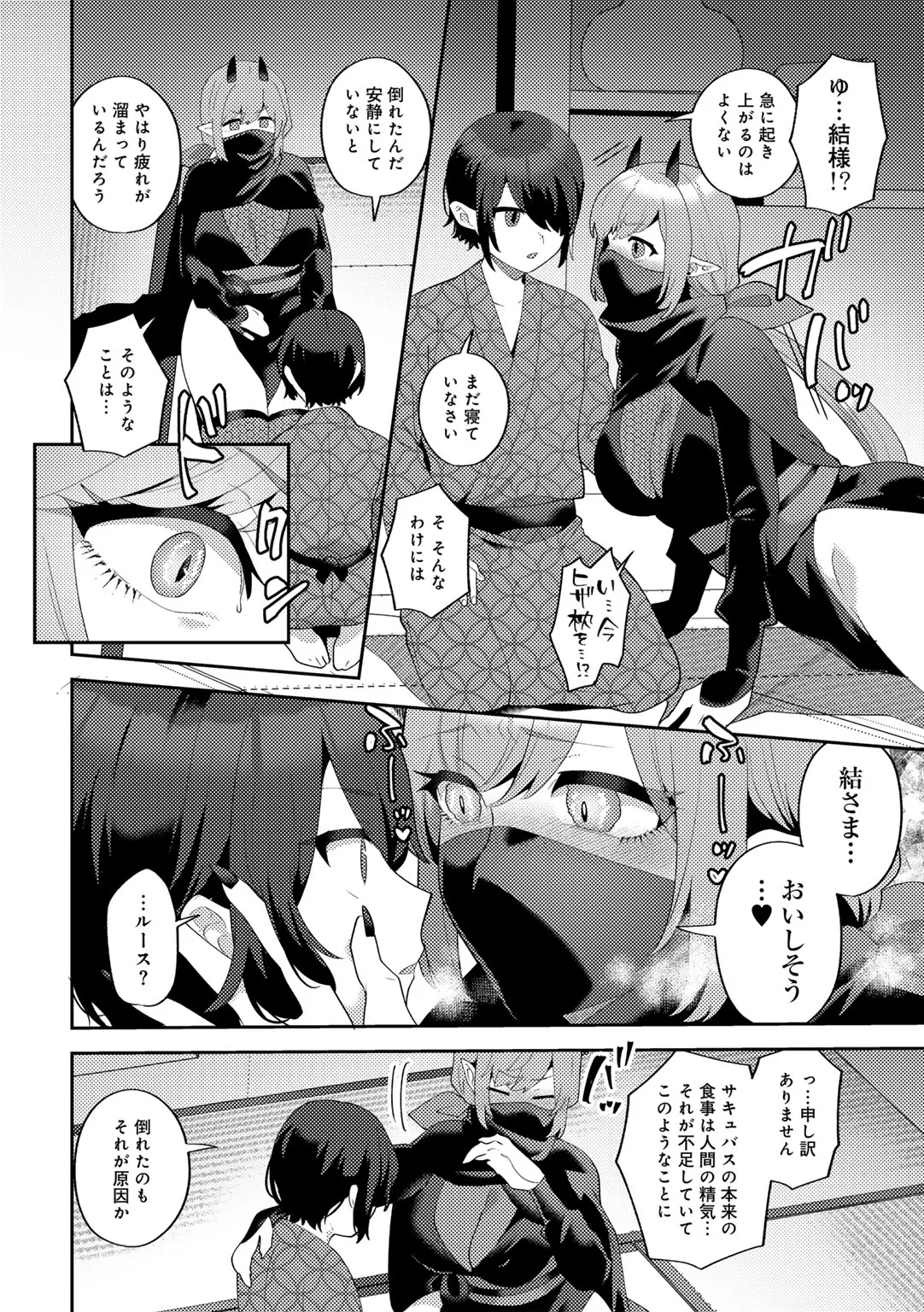 Page 165
