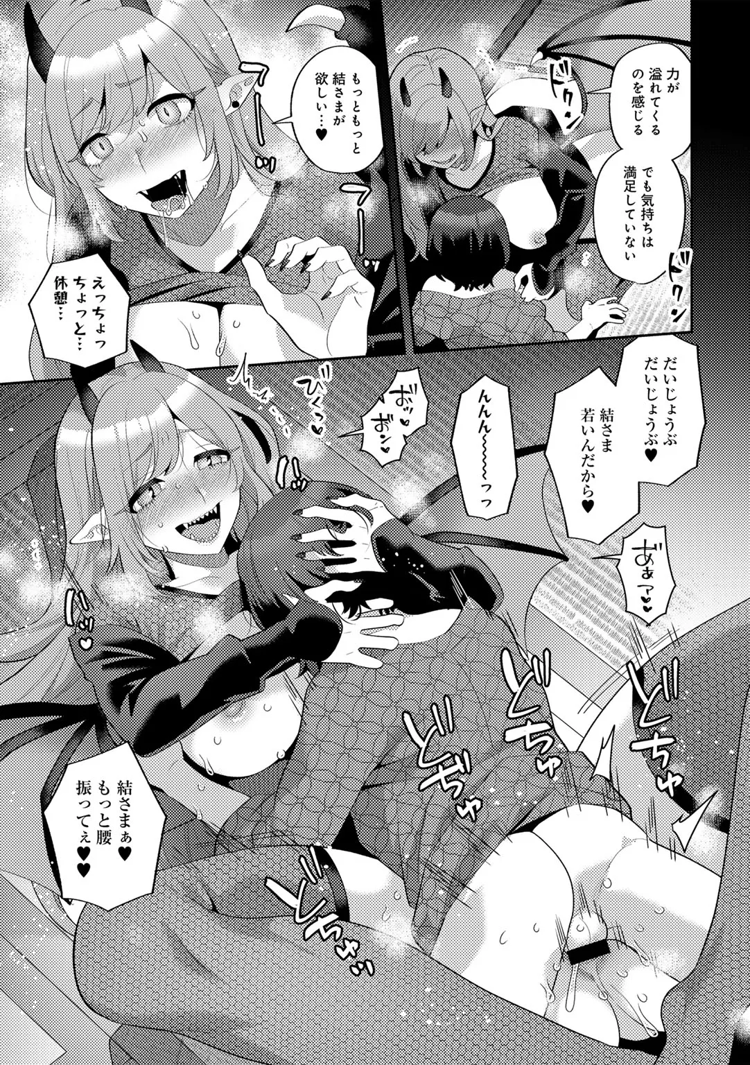Page 174