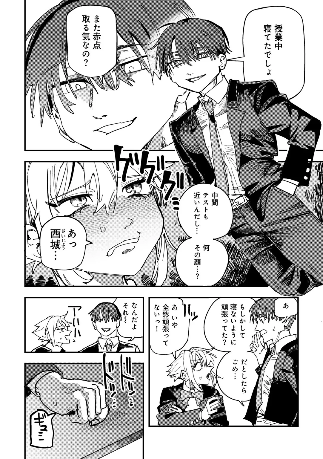 Page 179