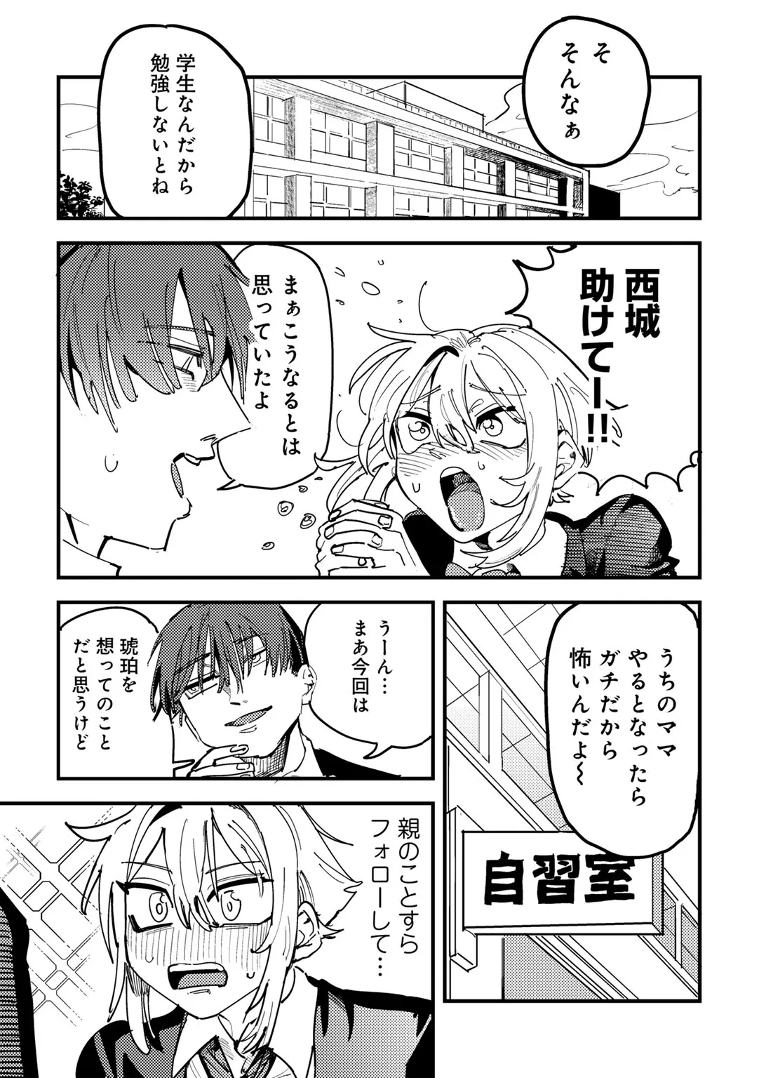 Page 182
