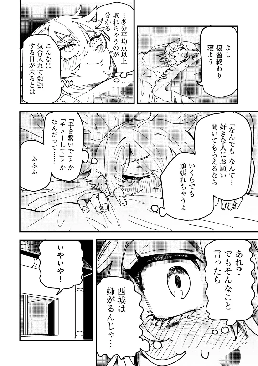 Page 185