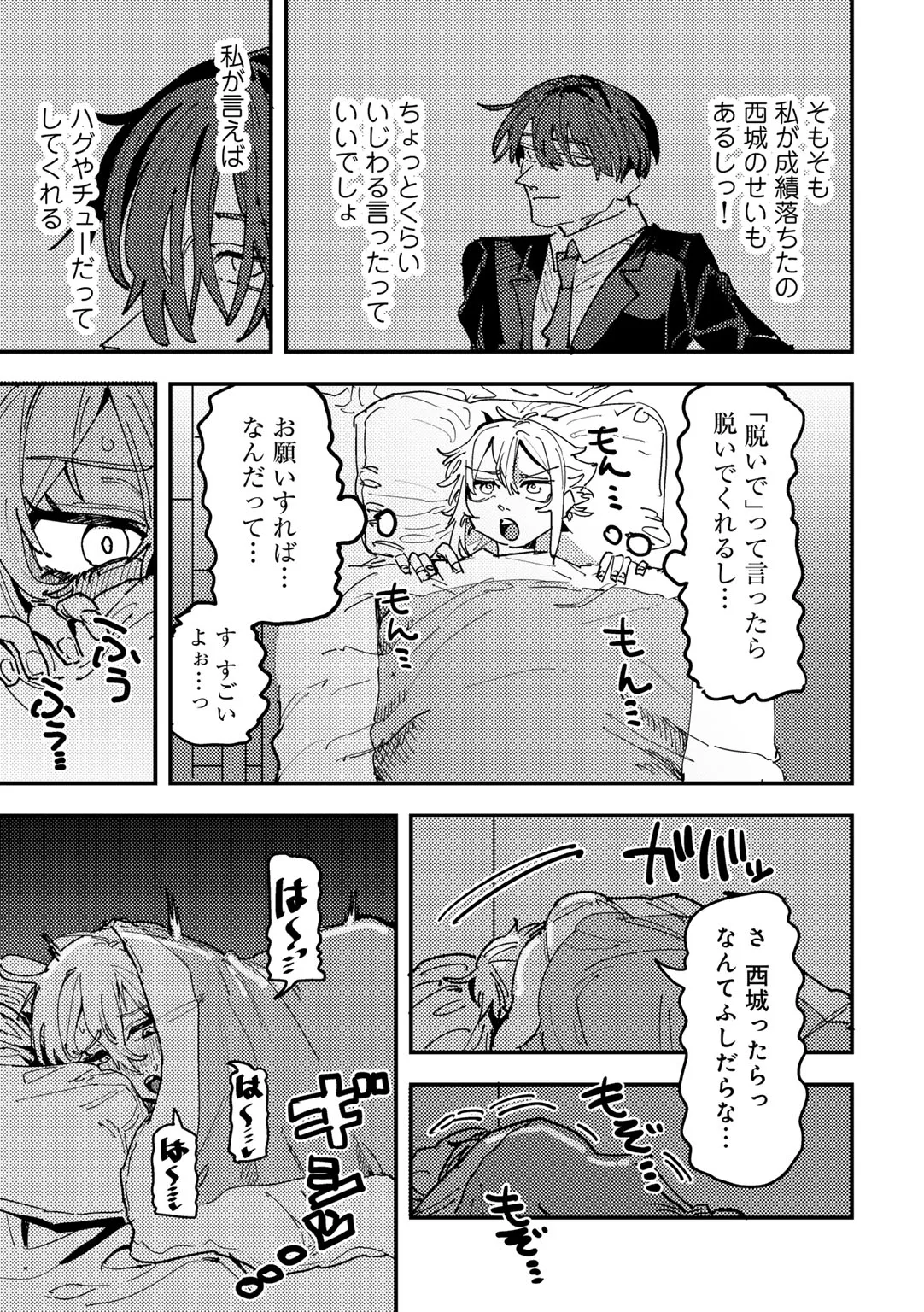 Page 186