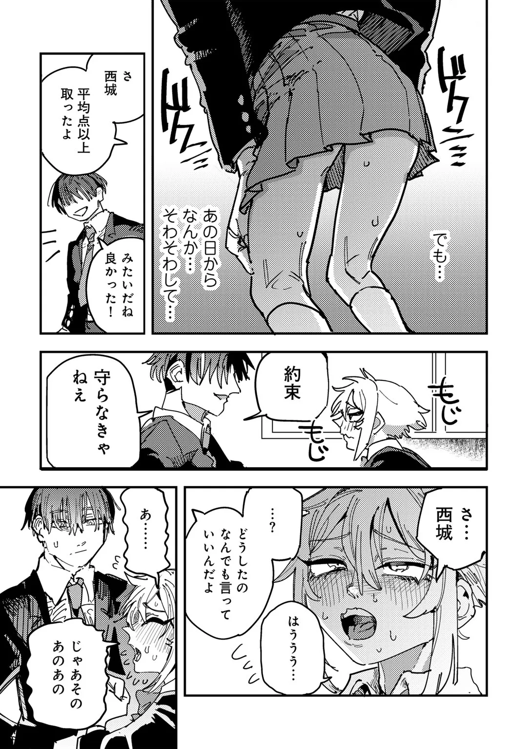 Page 188