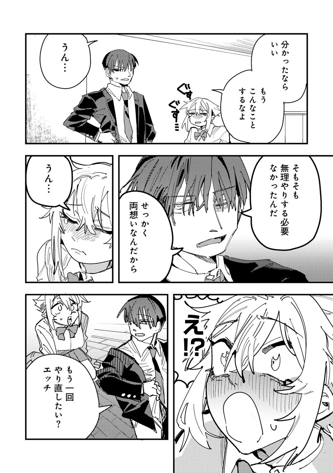 Page 199
