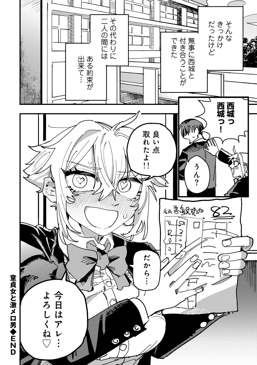 Page 203