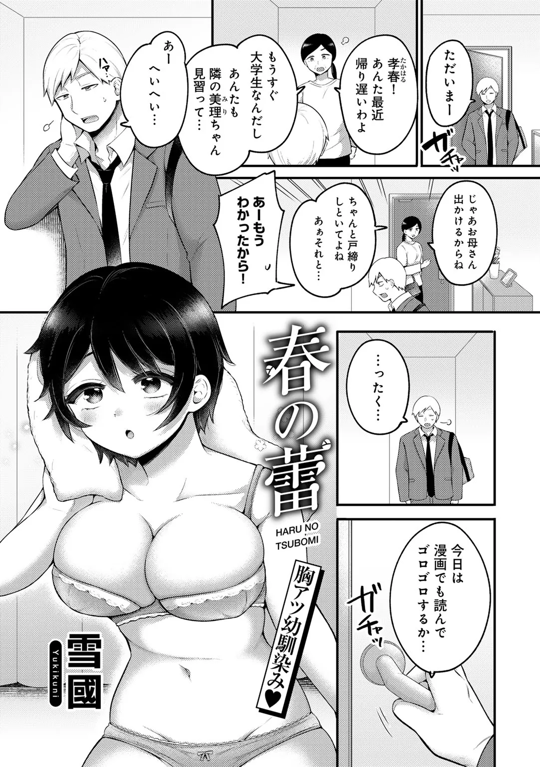 Page 206