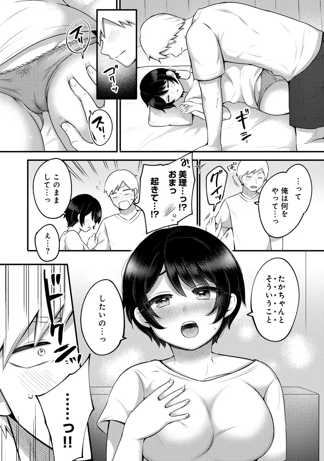Page 209