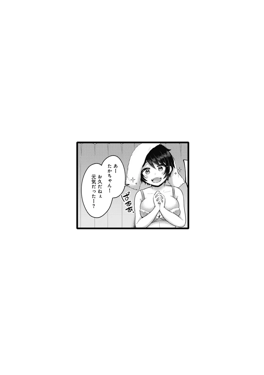 Page 216