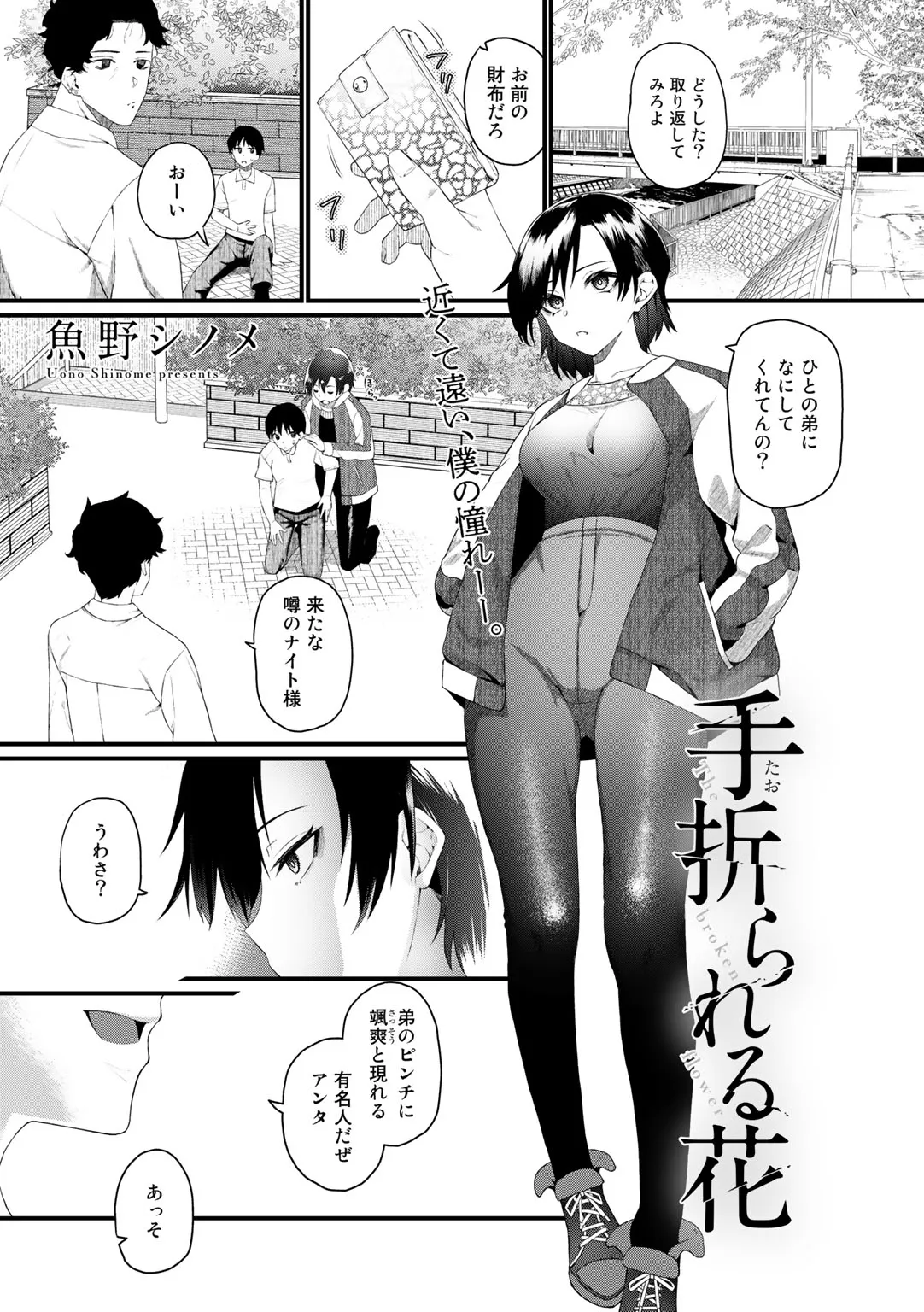 Page 70
