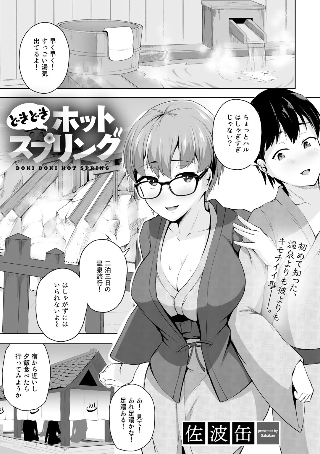 Page 90