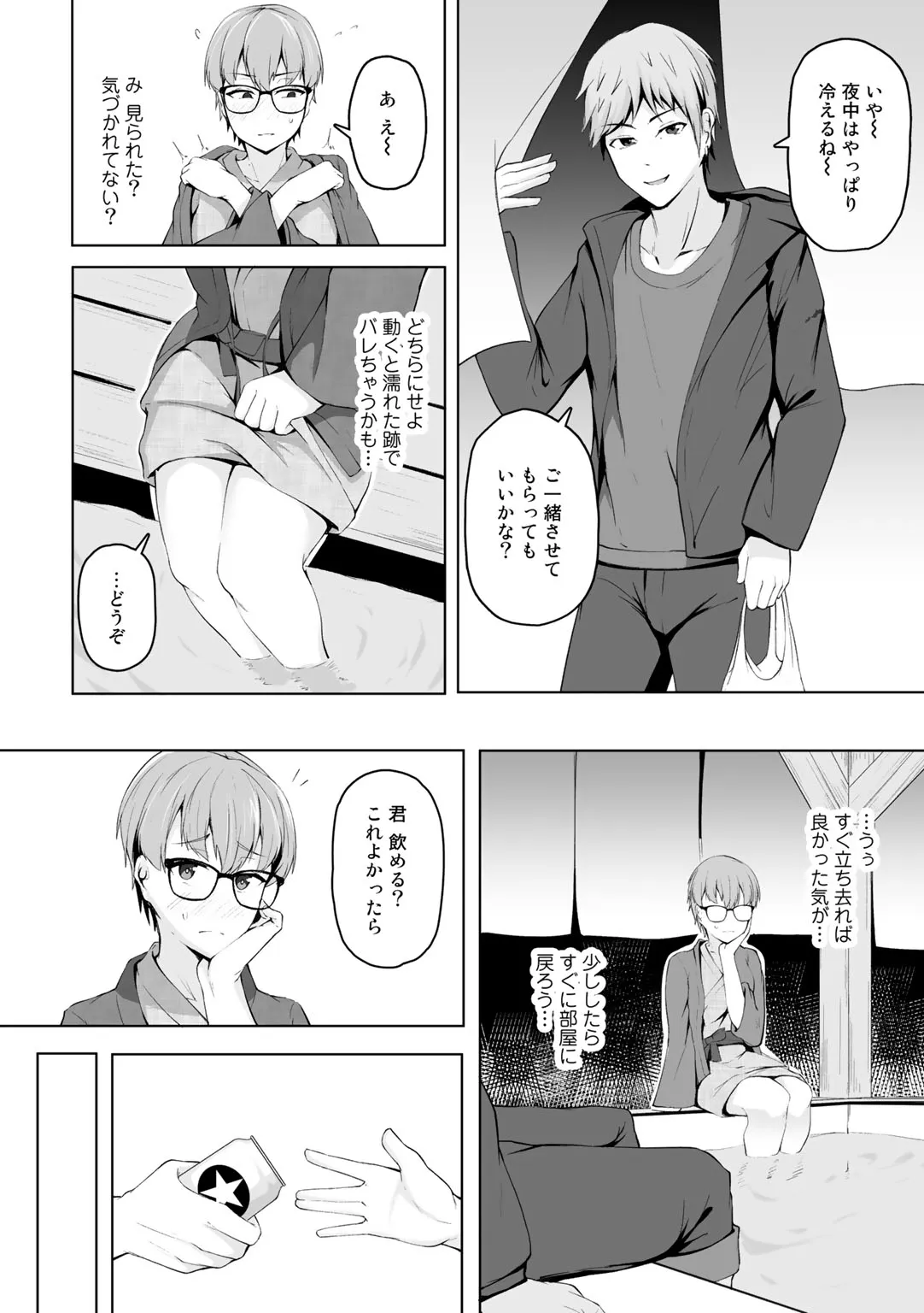 Page 95