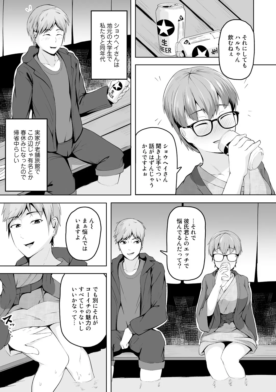 Page 96