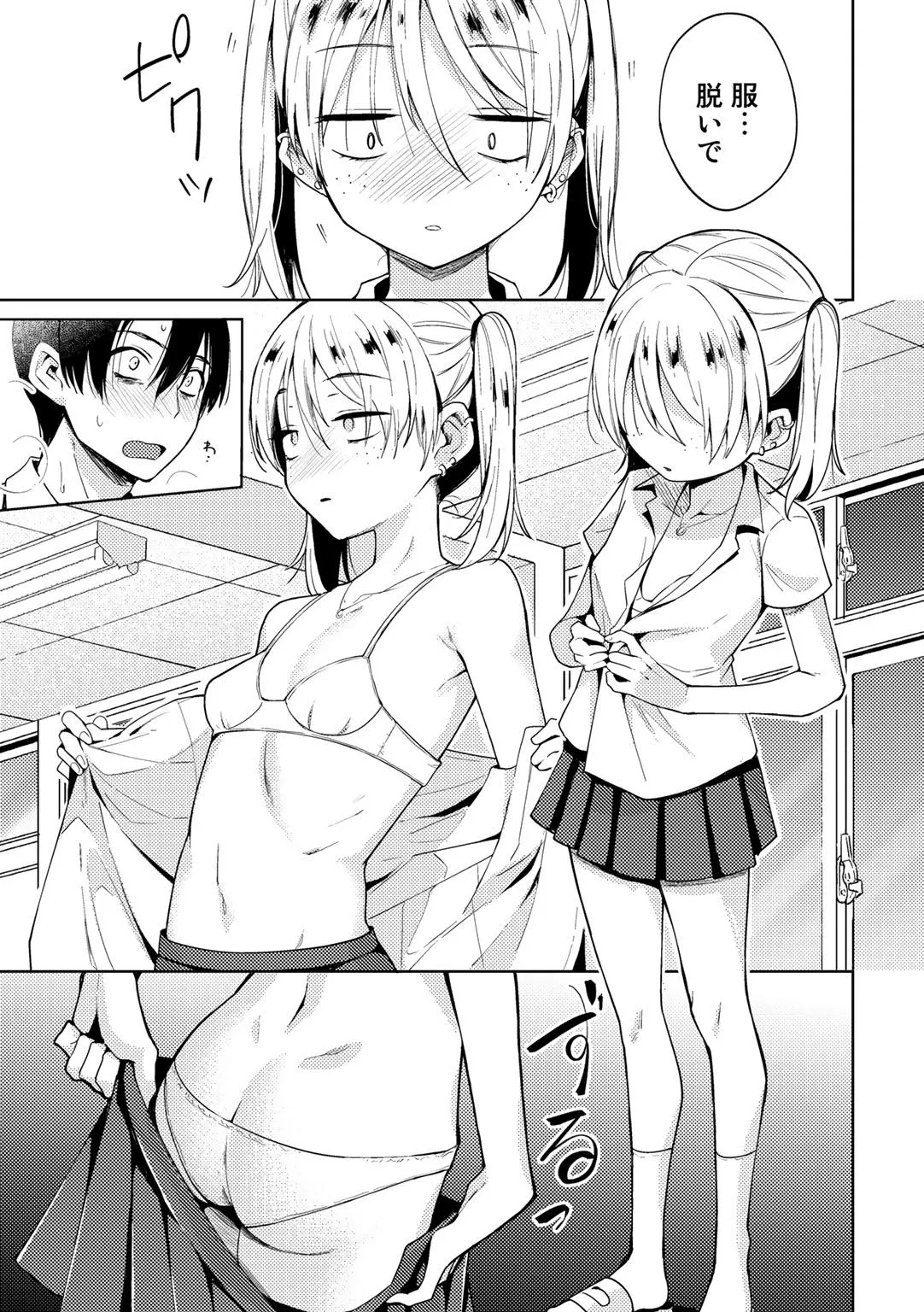 Page 64