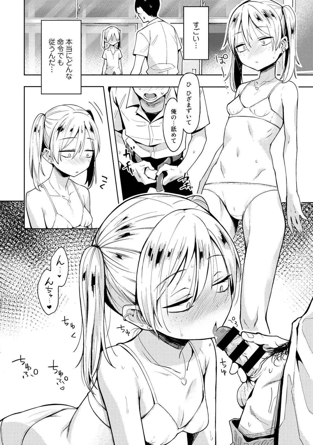 Page 65