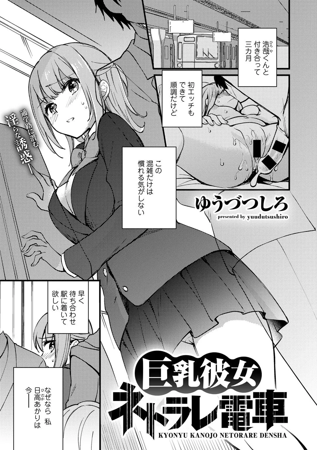 Page 78