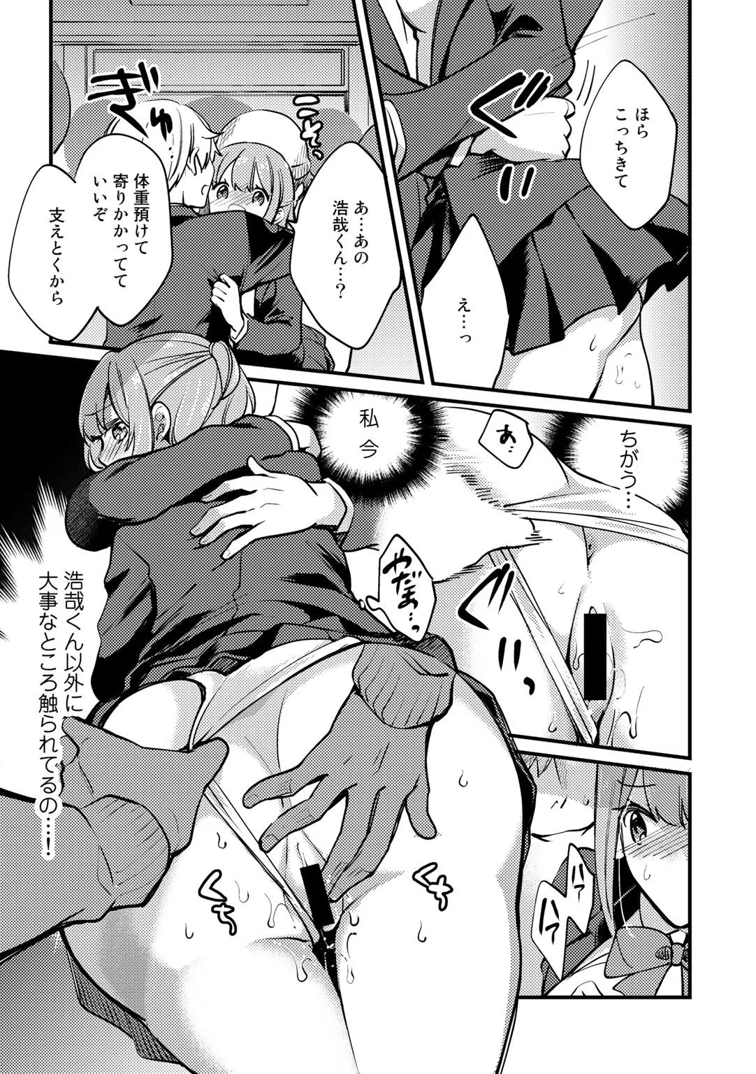 Page 86