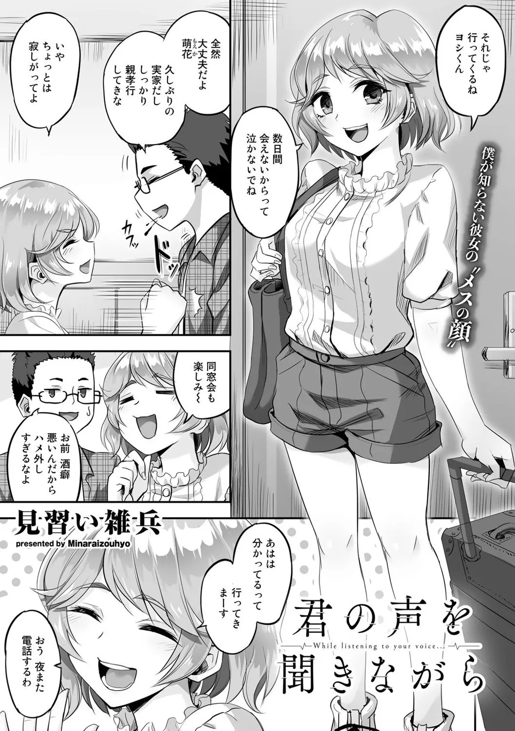Page 64