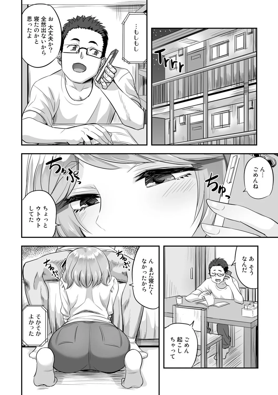 Page 65