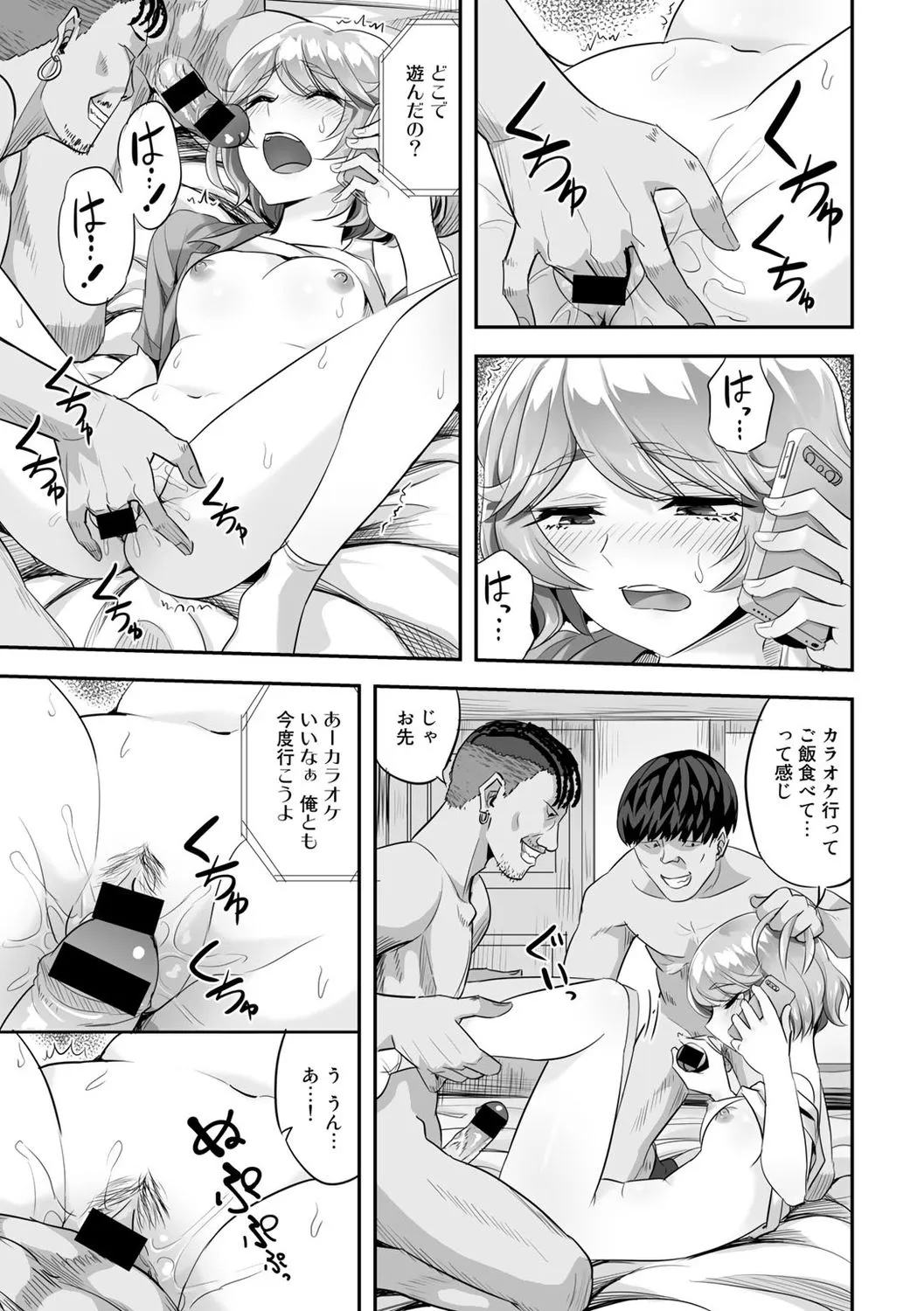 Page 76