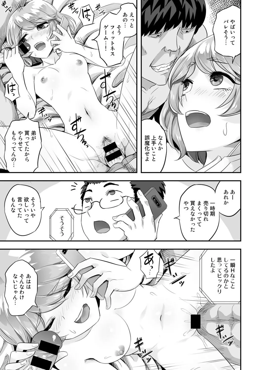 Page 78