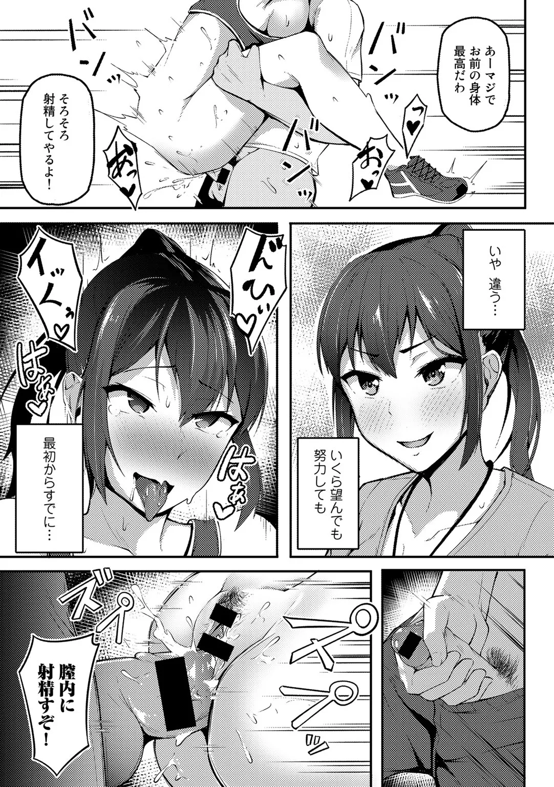 Page 102