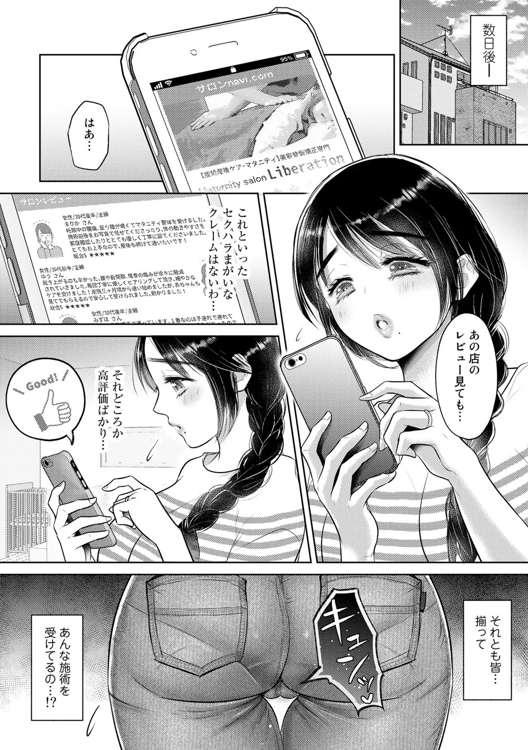 Page 57