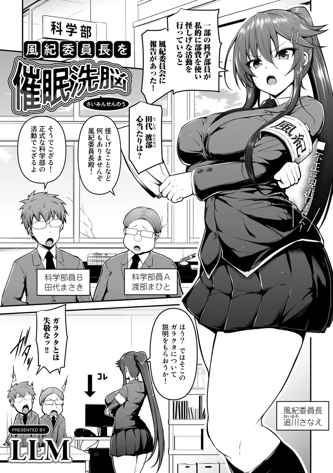 Page 72