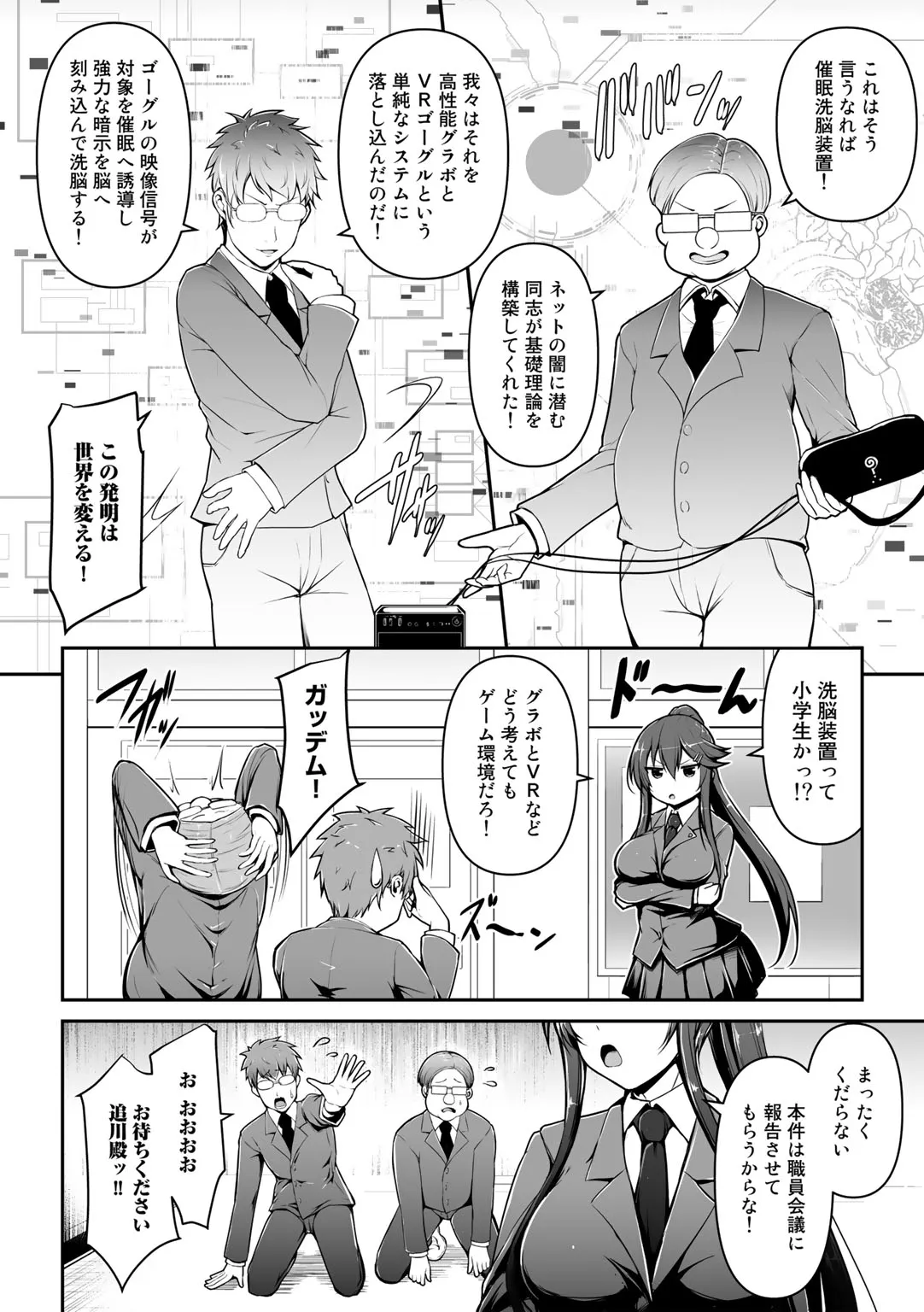 Page 73