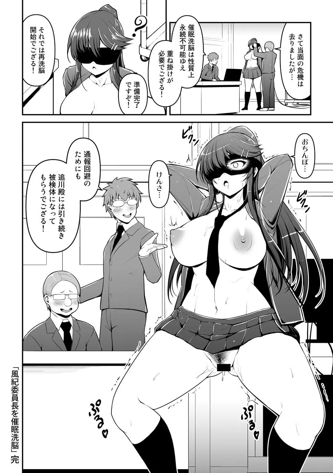 Page 87