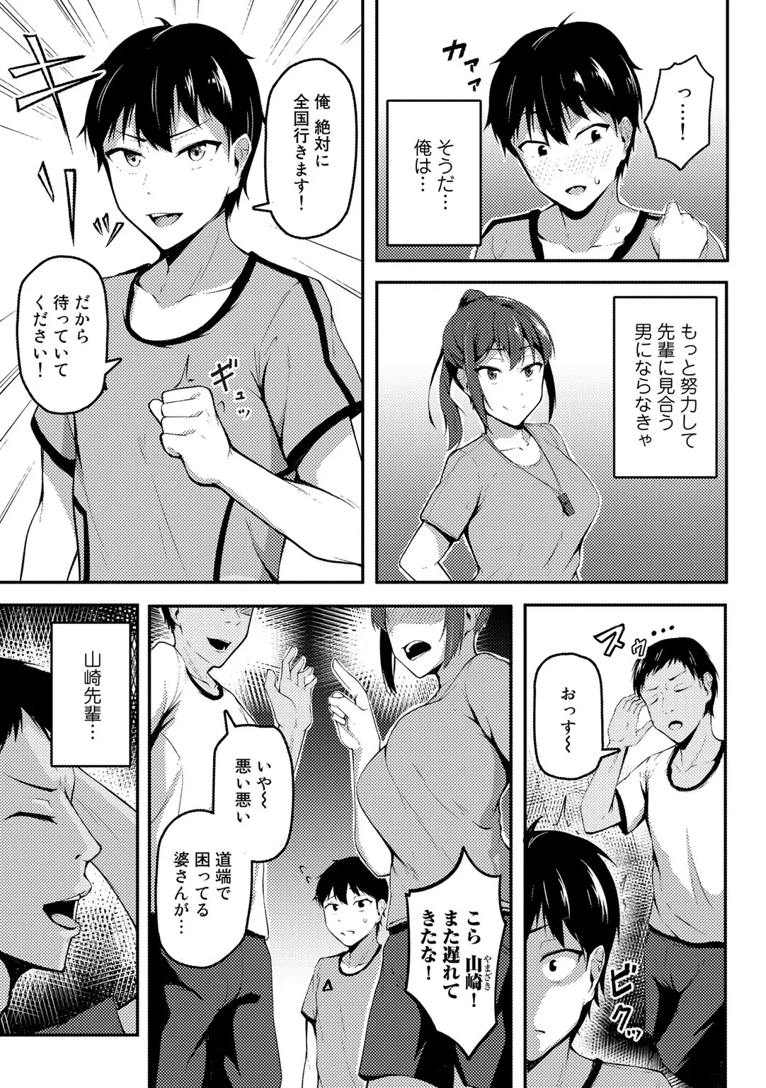 Page 90