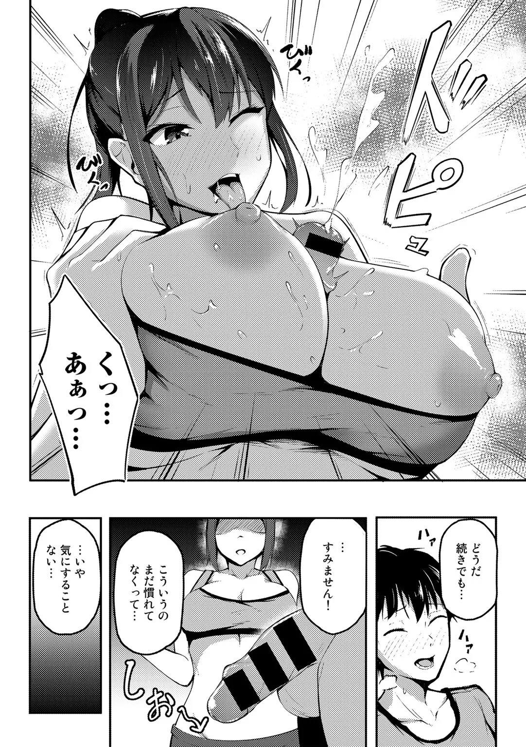 Page 95
