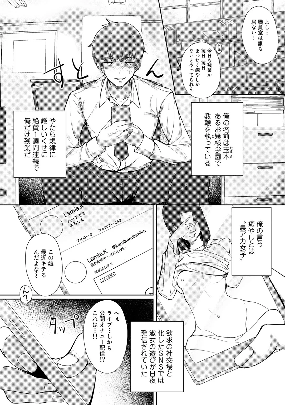 Page 113