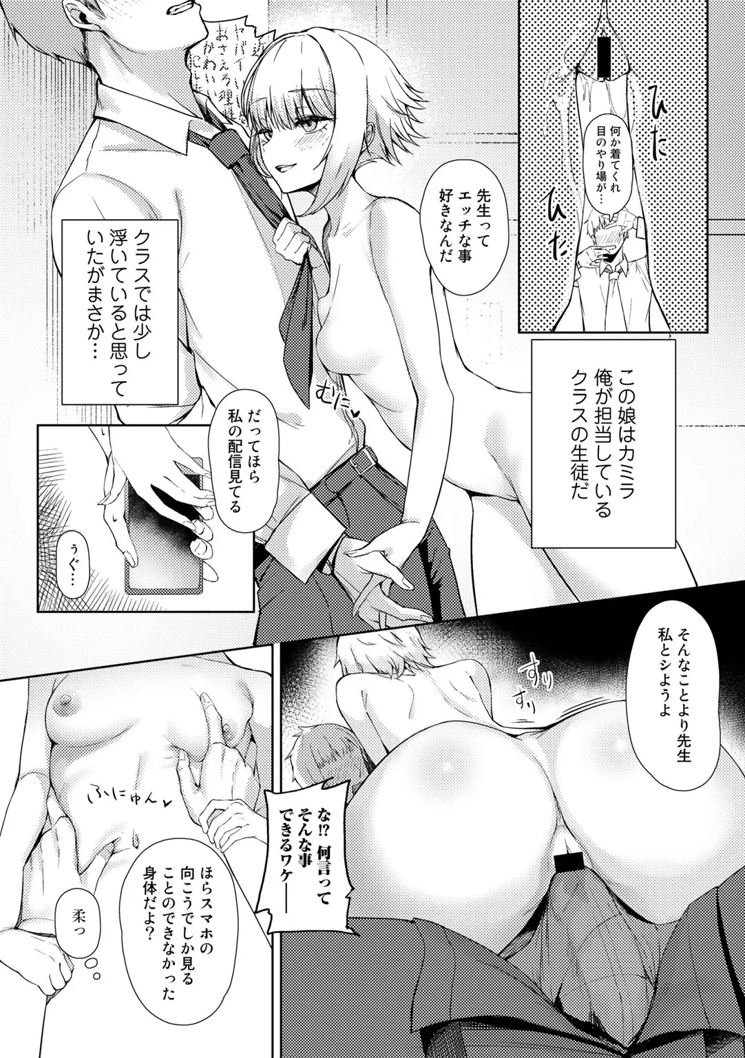 Page 117