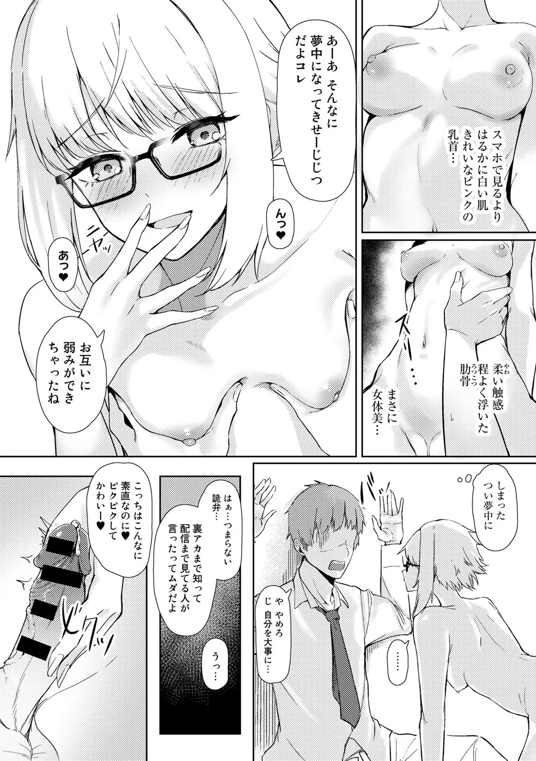 Page 118