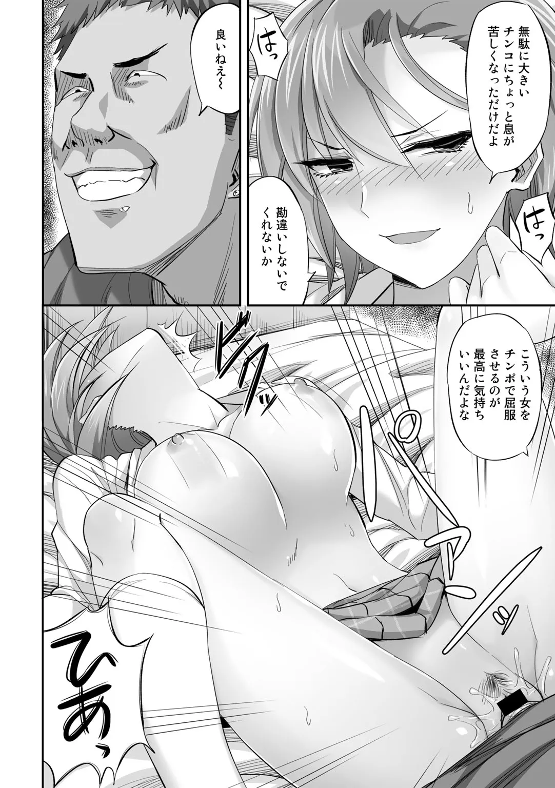 Page 59